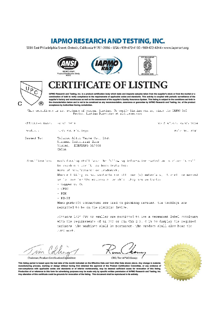认证ASSE 1061 (Cert)_lAPMO-UPC #8241